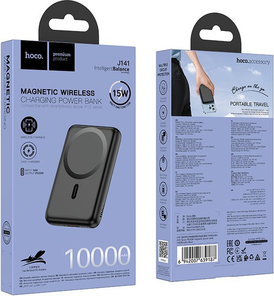 Изображение товара Портативное зарядное устройство Hoco J141 10000mAh (черный)