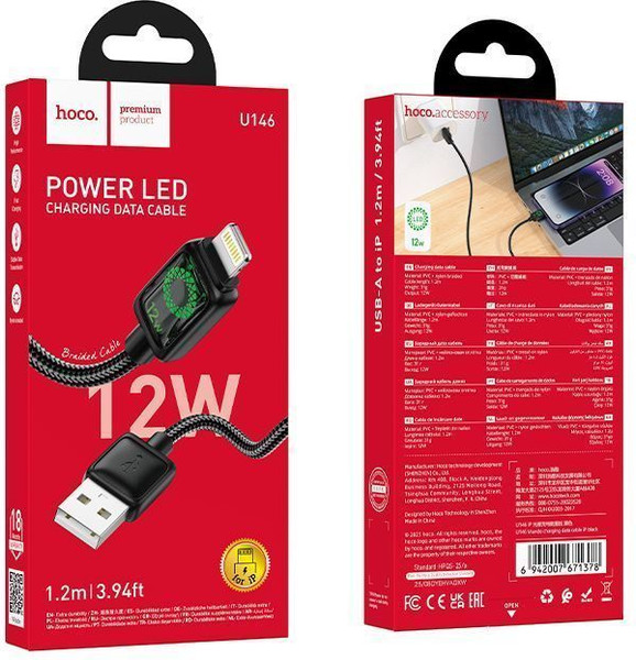 Изображение товара Кабель Hoco U146 Lightning (1.2м, черный)