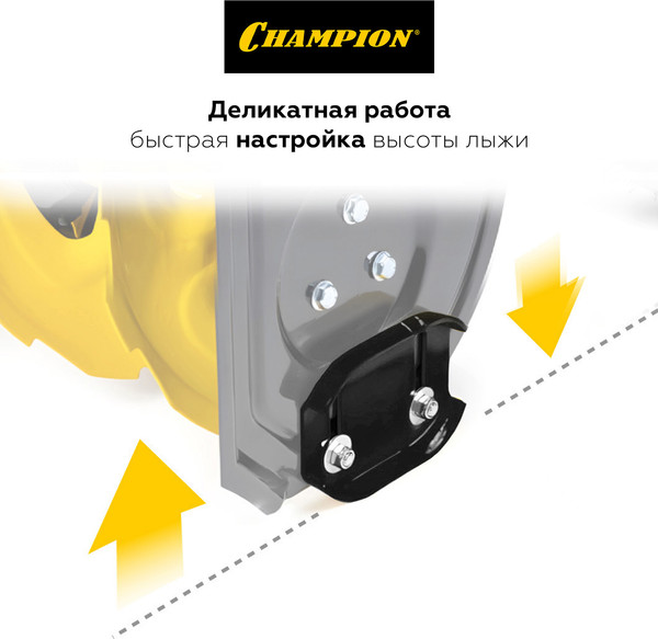 Изображение товара Снегоуборщик бензиновый Champion ST763E