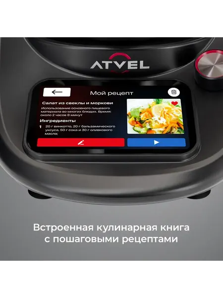 Изображение товара Робот кулинарный Atvel KitchenBot M5 43205