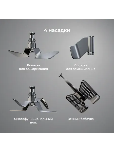 Изображение товара Робот кулинарный Atvel KitchenBot M5 43205