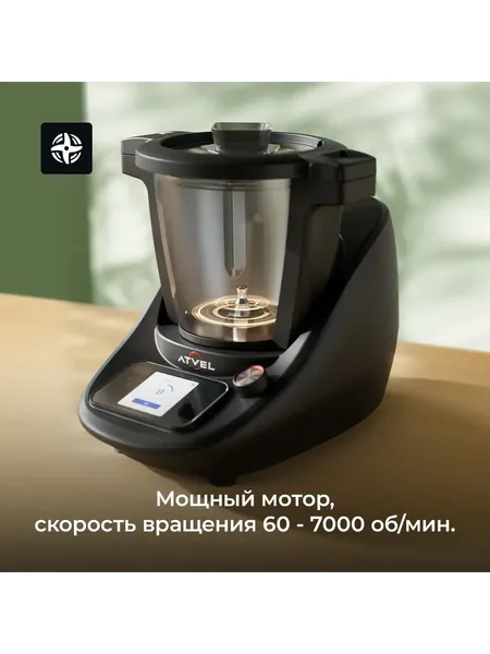 Изображение товара Робот кулинарный Atvel KitchenBot M5 43205