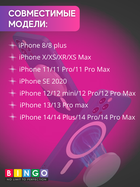 Изображение товара Зарядный кабель Bingo для Apple MagSafe