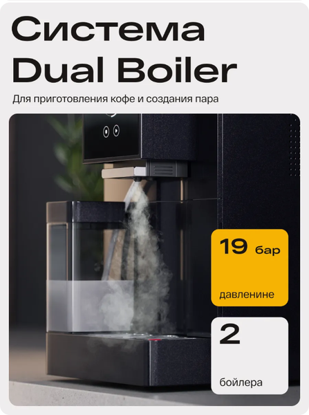 Изображение товара Кофемашина Atvel A6 45201