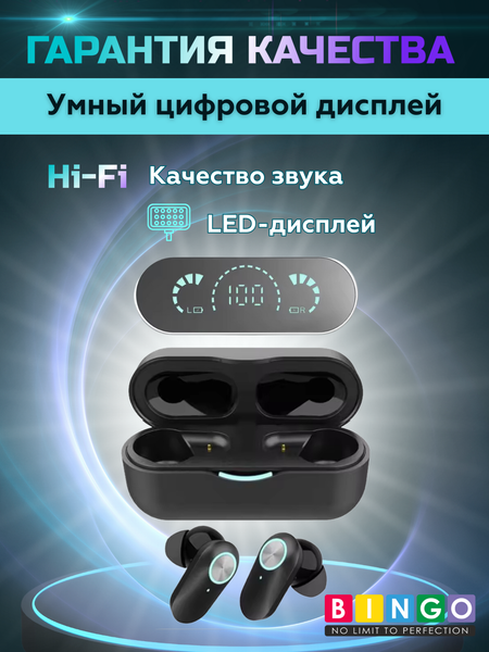 Изображение товара Беспроводные наушники Bingo YD06 (черный)