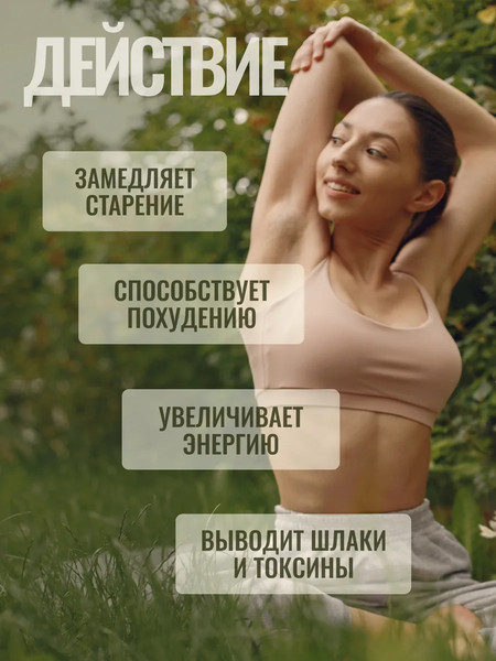 Изображение товара Жирные кислоты Progarmony Альфа Липоевая кислота (60 капсул)
