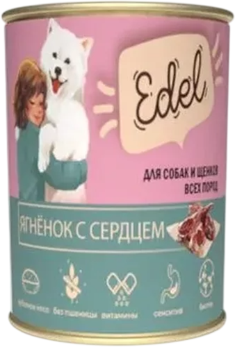 Изображение товара Влажный корм для собак Edel Ягненок с сердцем (850г)