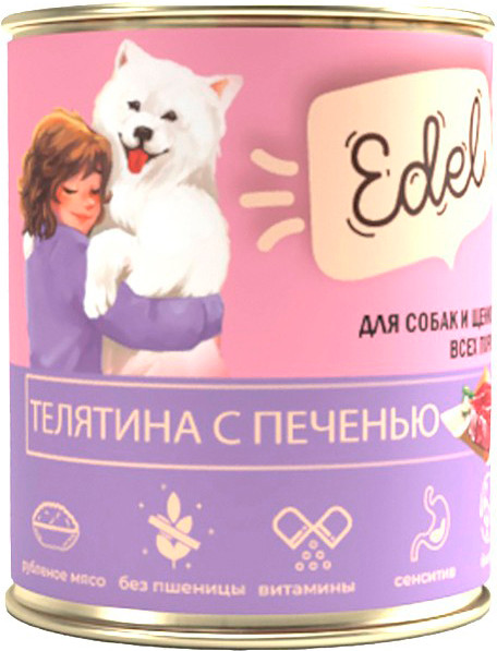 Изображение товара Влажный корм для собак Edel Телятина с печенью (850г)