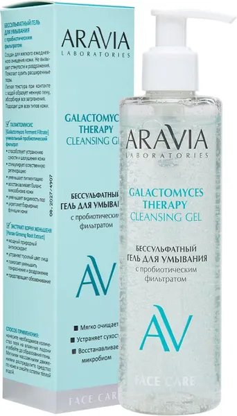Изображение товара Гель для умывания Aravia Laboratories Galactomyces Therapy Бессульфатный (250мл)