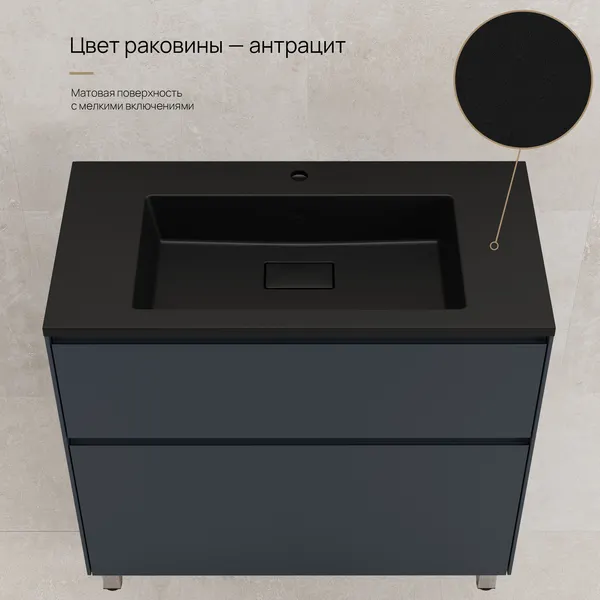 Изображение товара Тумба под умывальник Symbolite Лима 90 Line Plus 2 ящика (графит)