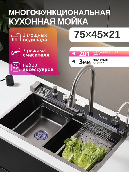 Изображение товара Мойка кухонная со смесителем Saniteco LD0112/201