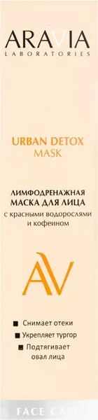 Изображение товара Маска для лица кремовая Aravia Laboratories Urban Detox Mask Лимфодренажная (100мл)