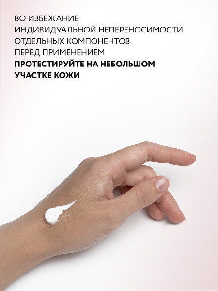 Изображение товара Маска для лица кремовая Aravia Laboratories Urban Detox Mask Лимфодренажная (100мл)