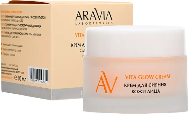 Изображение товара Крем для лица Aravia Laboratories Vita Glow с маслом моркови и витамином C (50мл)
