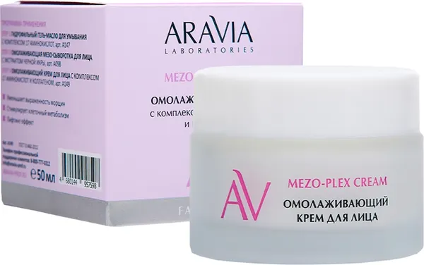 Изображение товара Крем для лица Aravia Laboratories Mezo-plex Омолаживающий (50мл)