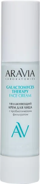 Изображение товара Крем для лица Aravia Laboratories Galactomyces Therapy Увлажняющий (50мл)