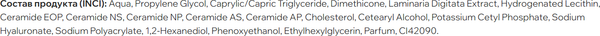 Изображение товара Крем для лица Aravia Laboratories Hydra Therapy Cream (50мл)
