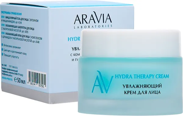 Изображение товара Крем для лица Aravia Laboratories Hydra Therapy Cream (50мл)