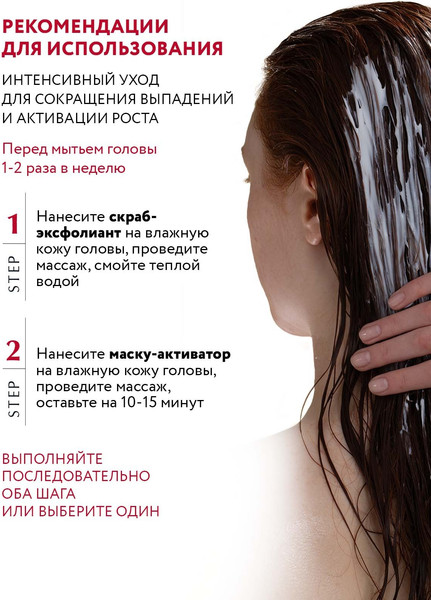 Изображение товара Бальзам для волос Aravia Laboratories Biotin Grow Hair Balm (1л)