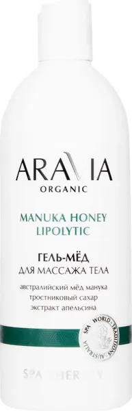 Изображение товара Гель для тела Aravia Organic Гель-мед для массажа (500мл)