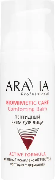 Изображение товара Крем для лица Aravia Professional Comforting balm Пептидный (50мл)