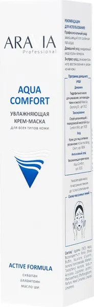 Изображение товара Крем для лица Aravia Professional Aqua Comfort Увлажняющая (100мл)