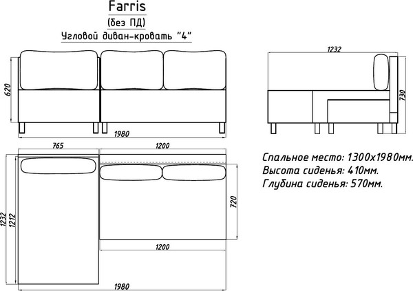 Изображение товара Диван угловой Домовой Юни 4УС+0Пд (Lux 18)
