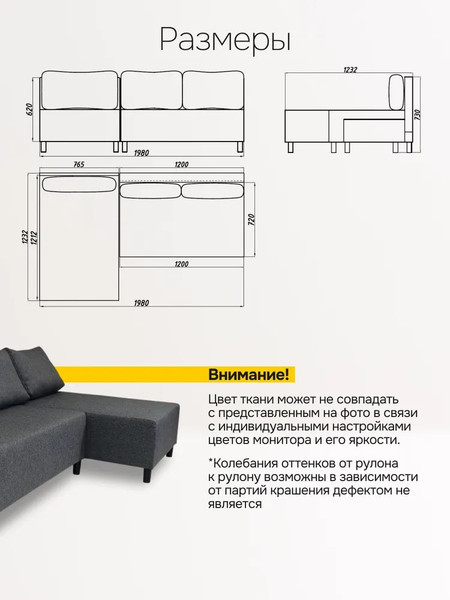 Изображение товара Диван угловой Домовой Юни 4УС+0Пд (Lux 18)
