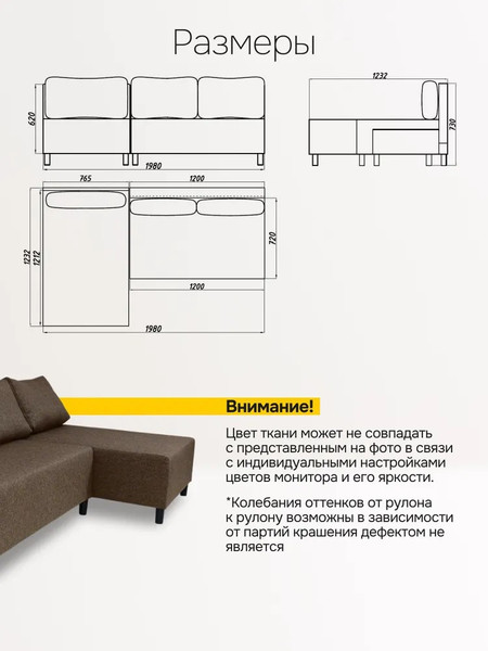 Изображение товара Диван угловой Домовой Юни 4УС+0Пд (Lux 19)