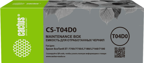 Изображение товара Емкость для отработанных чернил Cactus CS-T04D0