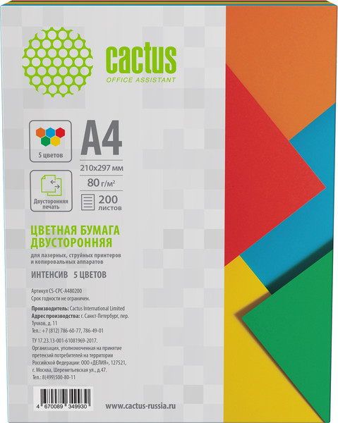 Изображение товара Бумага Cactus CS-CPC-A480200