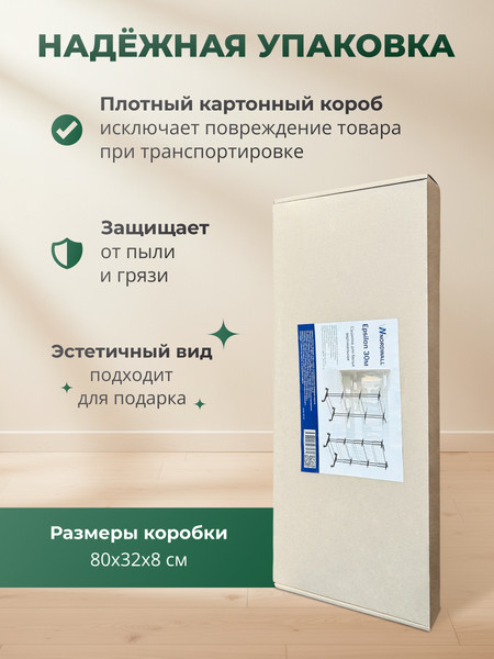 Изображение товара Сушилка для белья Nordwall Epsilon 780