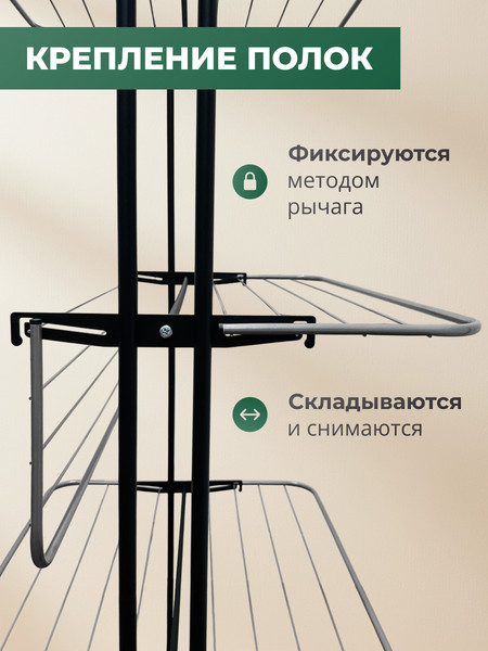 Изображение товара Сушилка для белья Nordwall Epsilon 780