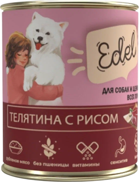 Изображение товара Влажный корм для собак Edel Телятина с рисом (850г)