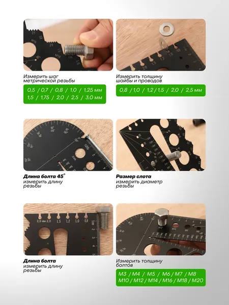 Изображение товара Шаблон разметочный RockForce RF-44095 (63741)