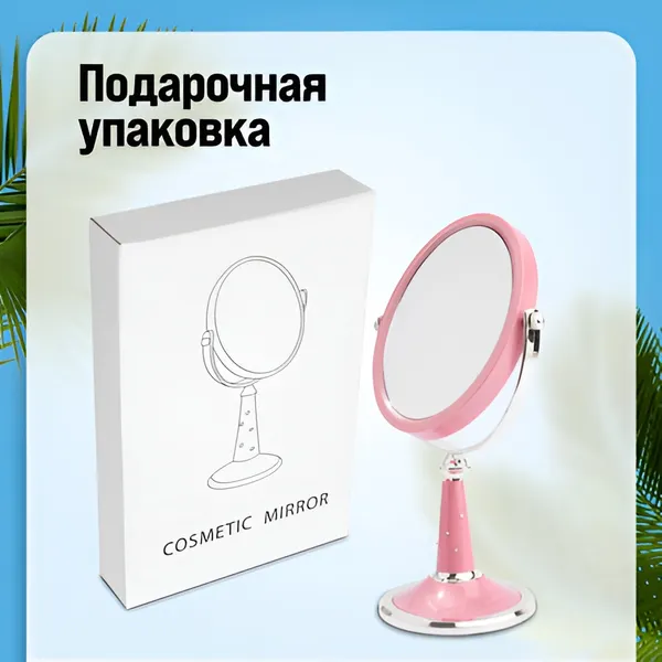 Изображение товара Зеркало косметическое Mayer&Boch 12238