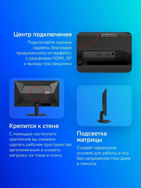 Изображение товара Монитор AOC 27G42E (черный)