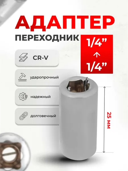 Изображение товара Держатель бит RockForce RF Light-81022 (64565)