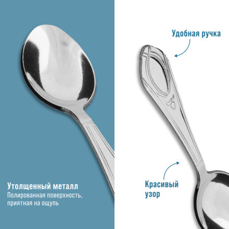 Изображение товара Набор чайных ложек Mayer&Boch 40673 (6шт)