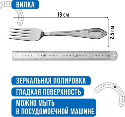 Изображение товара Набор столовых вилок Mayer&Boch 40672 (6шт)