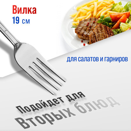 Изображение товара Набор столовых вилок Mayer&Boch 40669 (6шт)