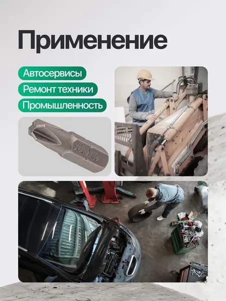 Изображение товара Бита RockForce RF-121S2508 (65184)