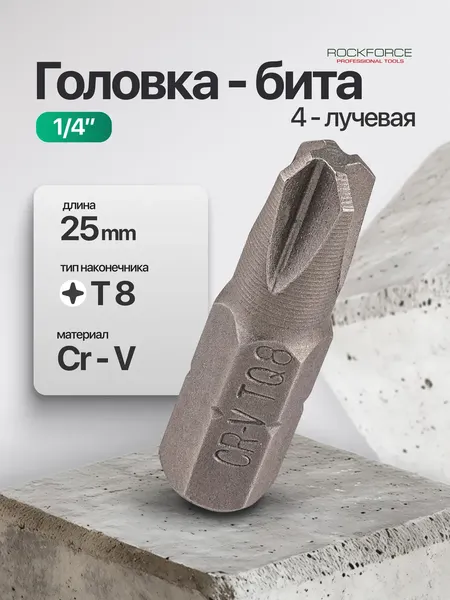 Изображение товара Бита RockForce RF-121S2508 (65184)