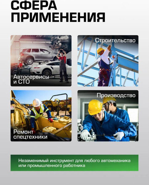 Изображение товара Головка слесарная RockForce RF-53907 (64979)