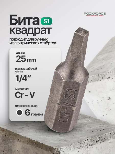 Изображение товара Бита RockForce RF-124R251 (65192)