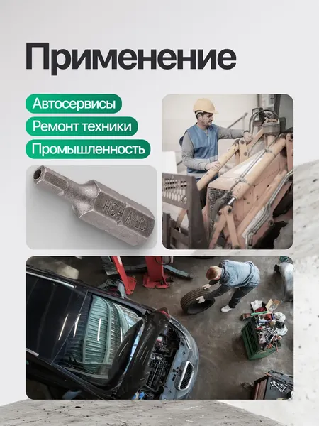 Изображение товара Бита RockForce RF-124S2506 (65197)