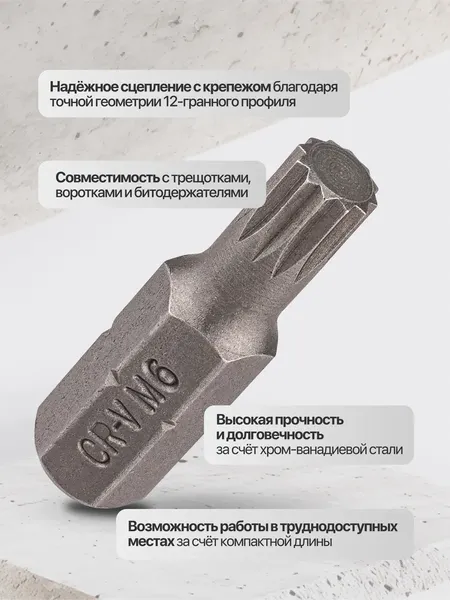 Изображение товара Бита RockForce Spline / RF-1583006 (65219)