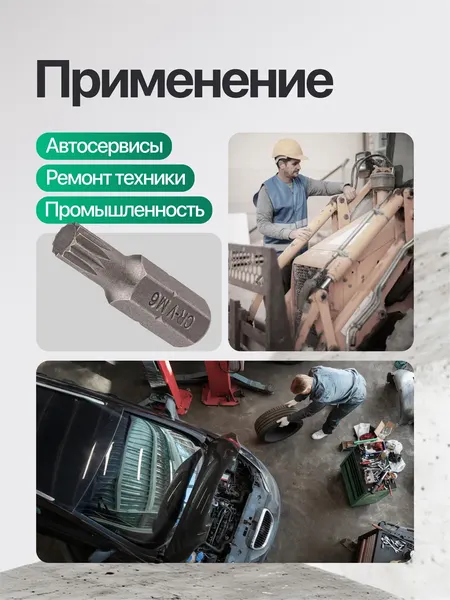 Изображение товара Бита RockForce Spline / RF-1583006 (65219)