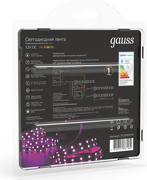 Изображение товара Светодиодная лента Gauss LED 5050/60-SMD 14.4W 12V DC RGB / 312000414 (5м)