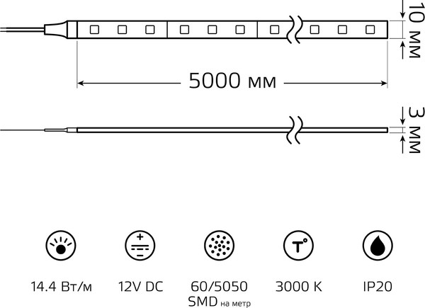 Изображение товара Светодиодная лента Gauss LED Elementary 5050/60 12V 14.4W 3000K 10mm IP20 / 355000114 (5м)